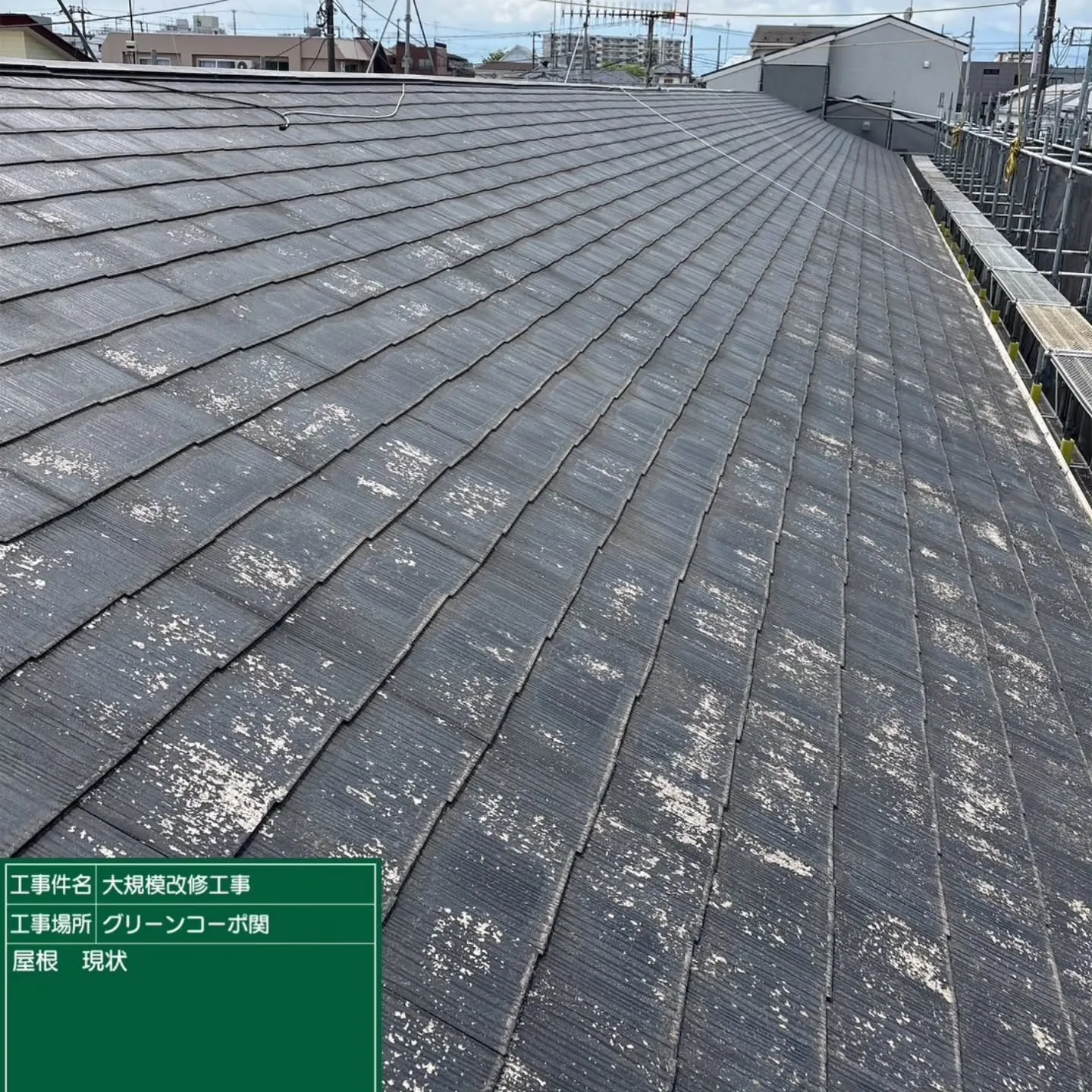 外壁塗装で、お悩みの皆様へ